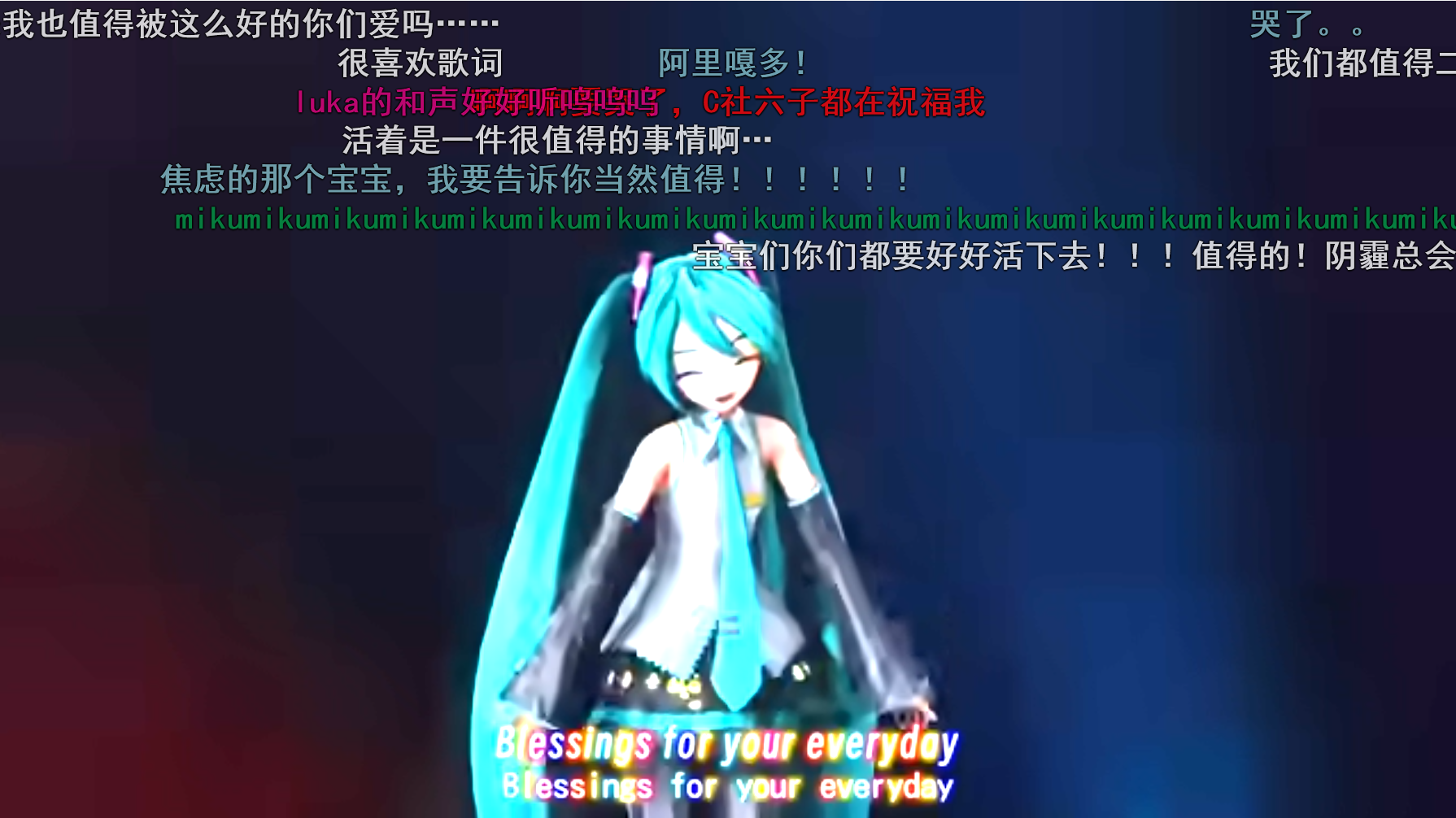 Example Miku Concert Danmaku - Bilibili