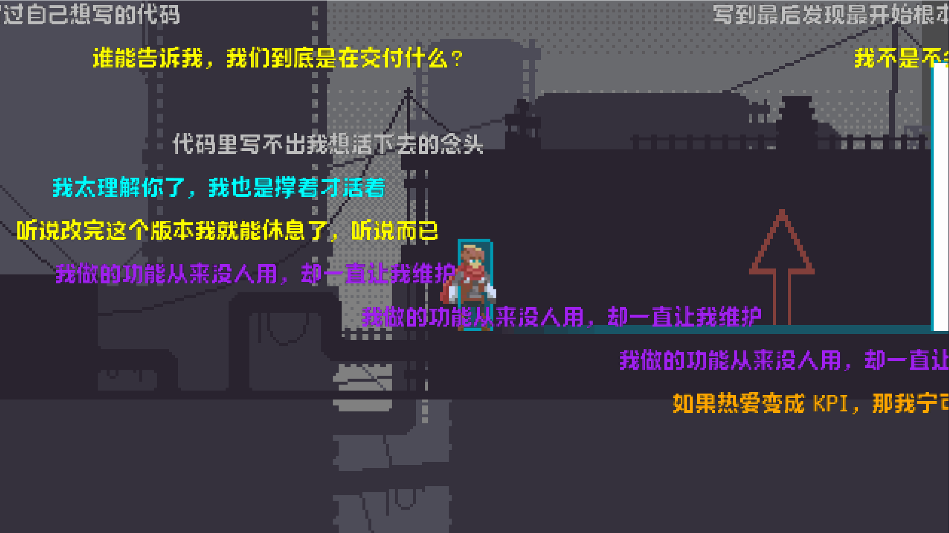 Final Danmaku Result